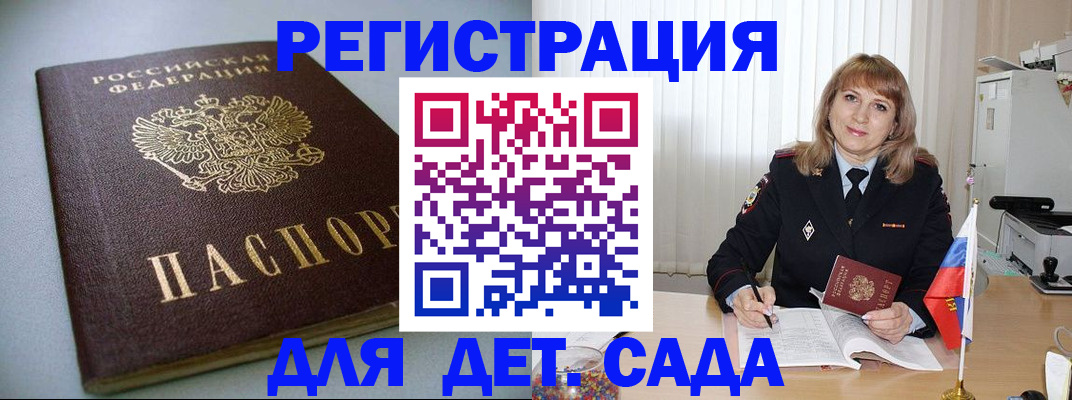 форма 3 в Константиновске